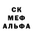 Первитин Methamphetamine Moken Sk