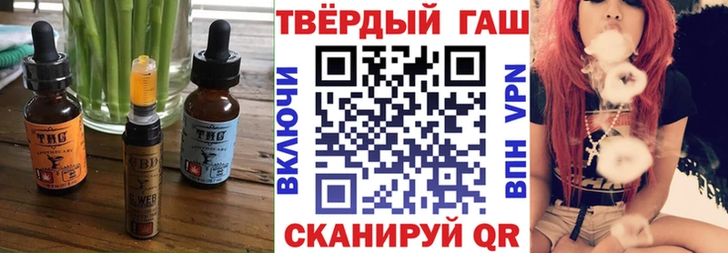 Еда ТГК конопля  Купить закладки  Жиздра 