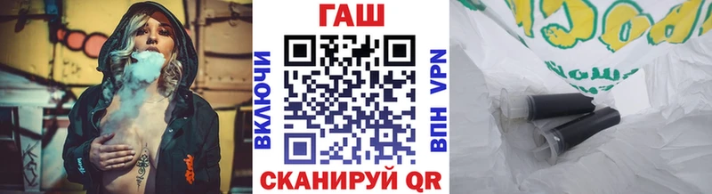 ГАШИШ гарик  Купить где  Жиздра 