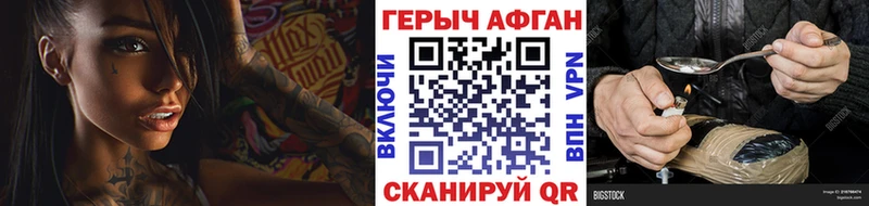 Купить где  Жиздра  Героин гречка 