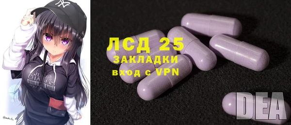 таблы Гусь-Хрустальный