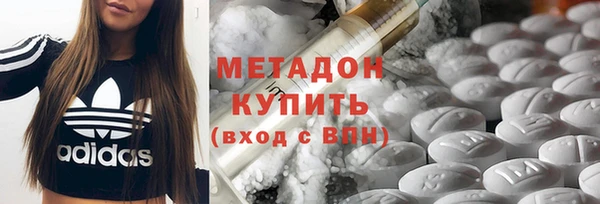MESCALINE Гусиноозёрск