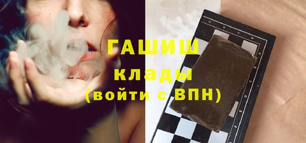MESCALINE Гусиноозёрск