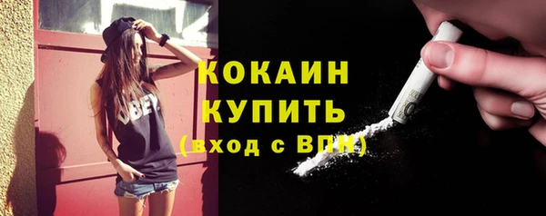 MESCALINE Гусиноозёрск
