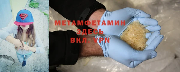 таблы Гусь-Хрустальный