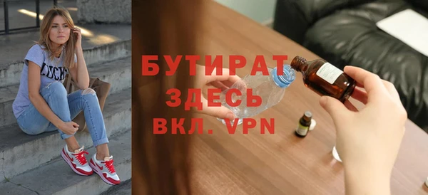 таблы Гусь-Хрустальный