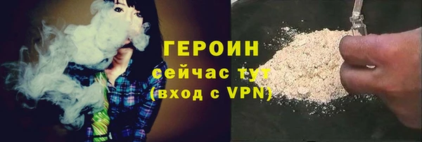 MESCALINE Гусиноозёрск