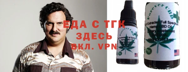MESCALINE Гусиноозёрск
