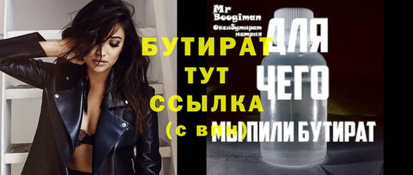 таблы Гусь-Хрустальный