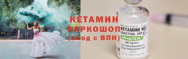 таблы Гусь-Хрустальный