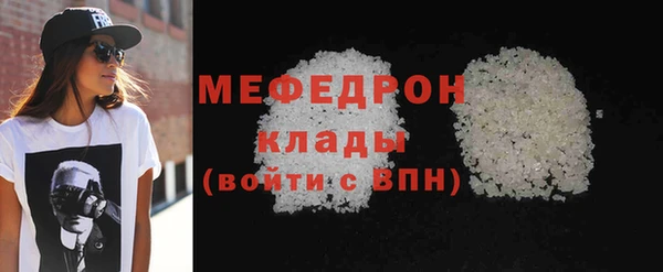 таблы Гусь-Хрустальный