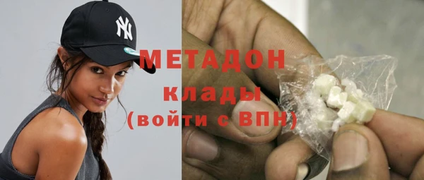 MESCALINE Гусиноозёрск