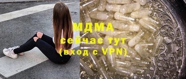 таблы Гусь-Хрустальный