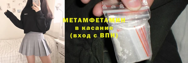 таблы Гусь-Хрустальный