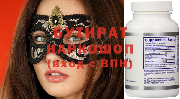 MESCALINE Гусиноозёрск