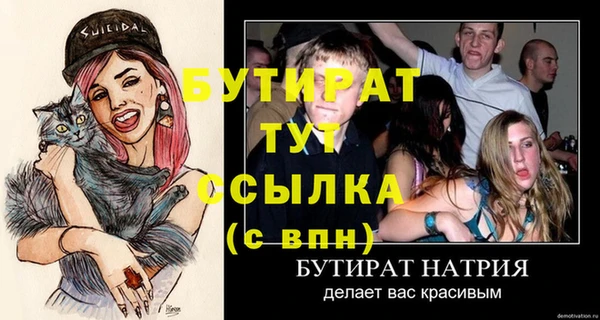 таблы Гусь-Хрустальный