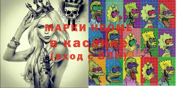 MESCALINE Гусиноозёрск