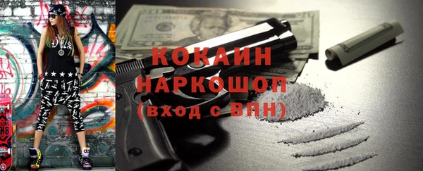 MESCALINE Гусиноозёрск