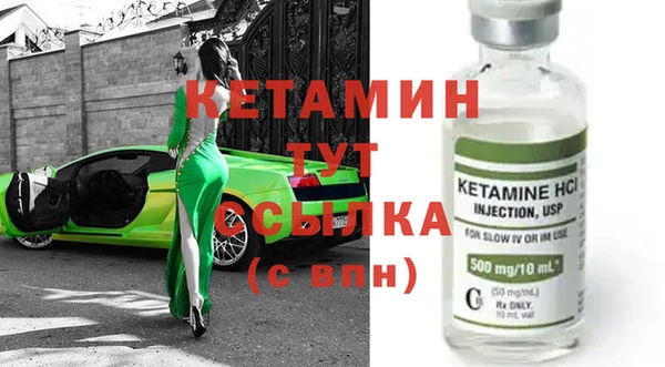 MESCALINE Гусиноозёрск