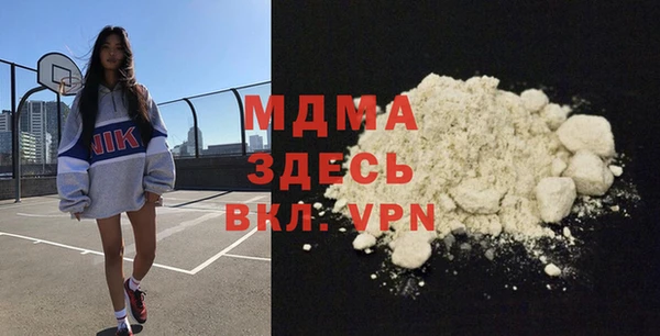 MESCALINE Гусиноозёрск