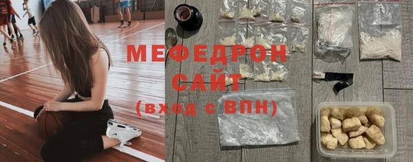 таблы Гусь-Хрустальный