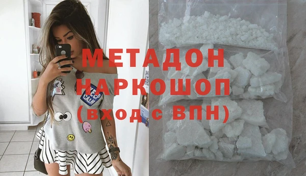 MESCALINE Гусиноозёрск