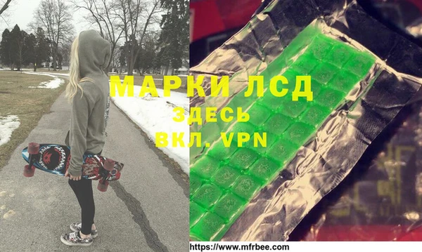 MESCALINE Гусиноозёрск
