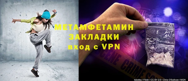 таблы Гусь-Хрустальный