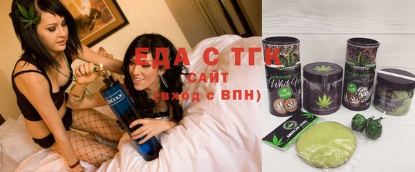 таблы Гусь-Хрустальный