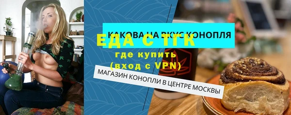 прущие крисы Гусев
