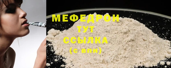 MESCALINE Гусиноозёрск