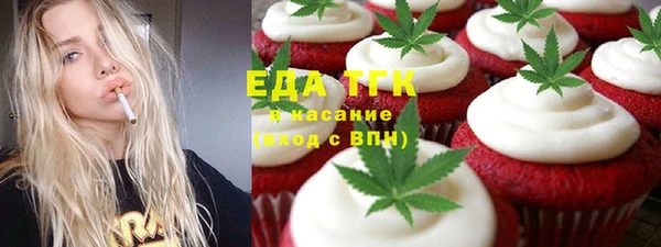 MESCALINE Гусиноозёрск