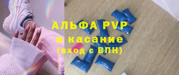 таблы Гусь-Хрустальный