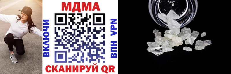 Купить закладки  Жиздра  МДМА crystal 