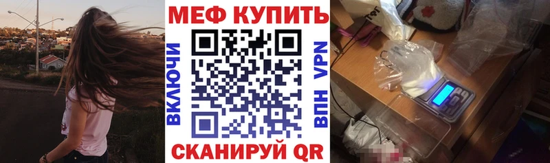 Купить где  Жиздра  МЯУ-МЯУ 4 MMC 