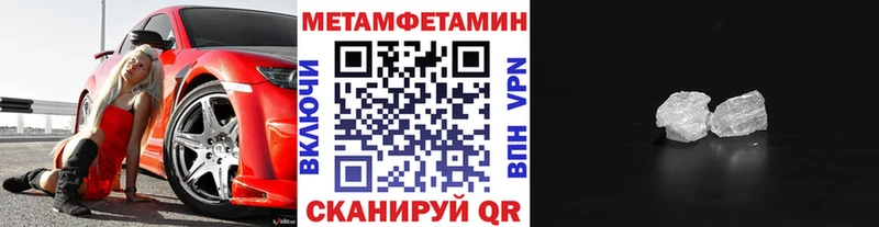 Первитин винт Купить Жиздра