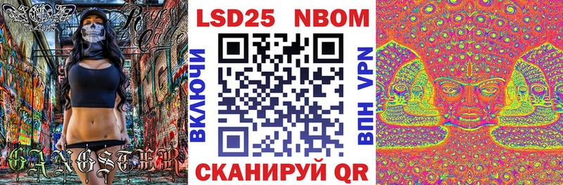 Марки 25I-NBOMe 1,5мг  Купить  Жиздра 