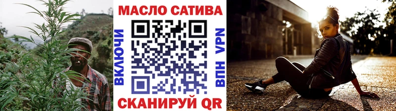 ТГК THC oil  Купить  Жиздра 
