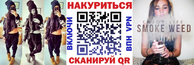 Бошки марихуана индика Купить закладки Жиздра